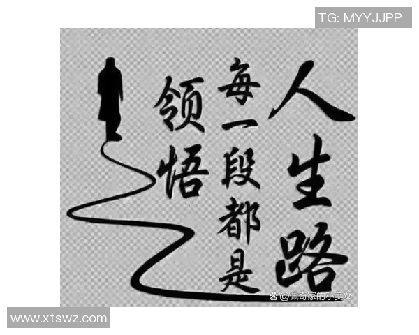 如果我涑闪俗闱蛎餍的奇妙旅程与人生启示 如果我涑闪俗闱蛎餍的奇妙旅程与人生启示