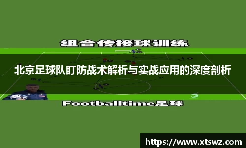 AC米兰体育官网入口