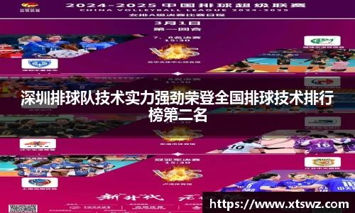AC米兰体育