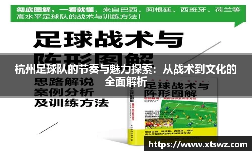AC米兰体育