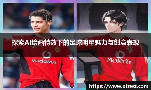 米兰·体育官方网站