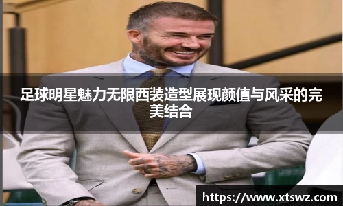 AC米兰体育官网入口