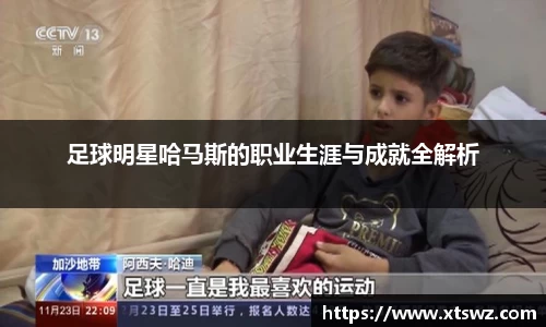 米兰·体育官方网站
