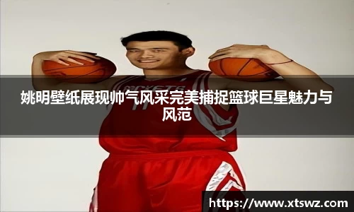 AC米兰体育官网入口