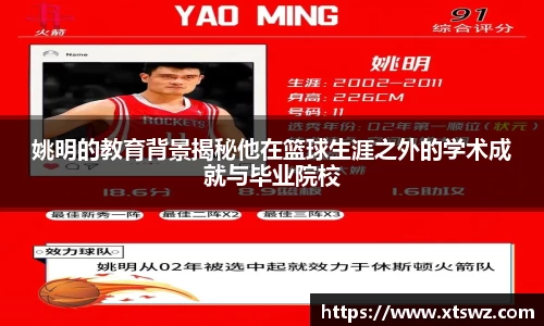 米兰·体育官方网站
