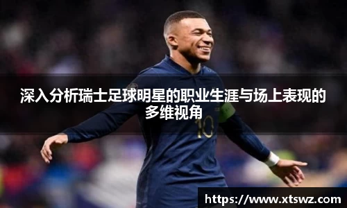 AC米兰体育官网入口