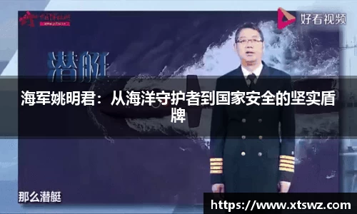 米兰·体育官方网站