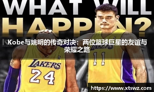 米兰·体育官方网站