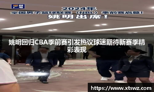 AC米兰体育