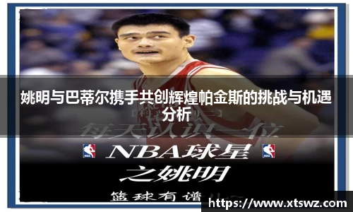 AC米兰体育官网入口