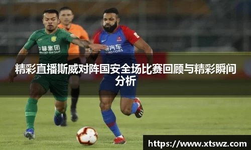 AC米兰体育官网入口
