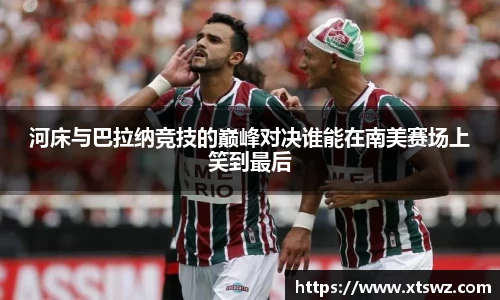 米兰·体育官方网站
