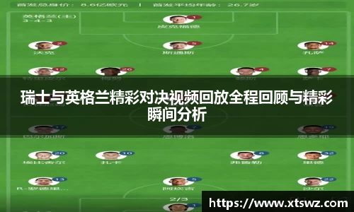 AC米兰体育官网入口