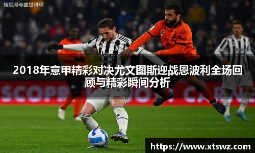 米兰·体育官方网站