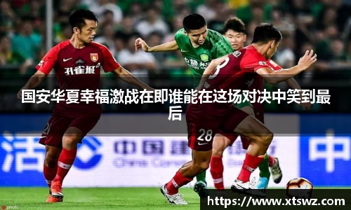 AC米兰体育官网入口