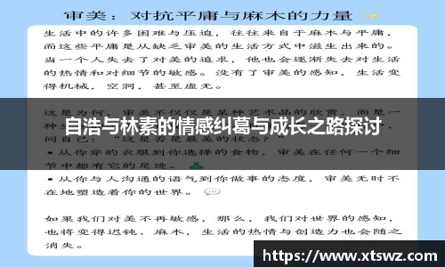 米兰·MILAN体育官方网站