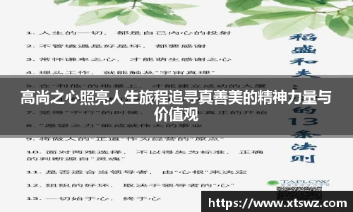 米兰·体育官方网站