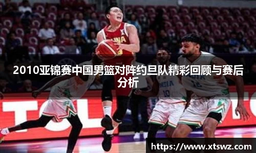 AC米兰体育官网入口