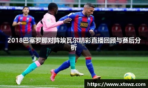 AC米兰体育